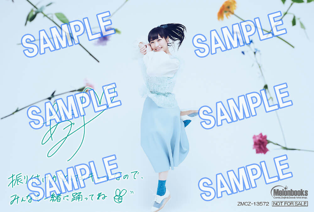 特典画像