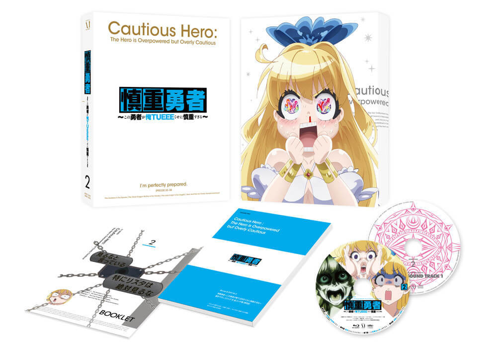 Blu-ray＆DVD Vol.2 展開図